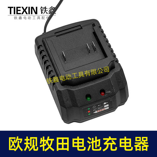 【货号08168】出口外贸欧规插头充电器两圆插牧田电池充电器锂电扳手充电器 商品图4