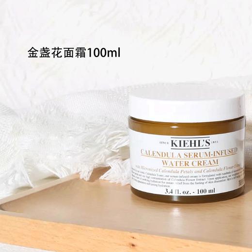 【金盏花三步骤礼盒】Kiehl＇s/科颜氏金盏花三件套盒面霜100ml+洁面230ml+爽肤水500ml 【香港直邮】 商品图2