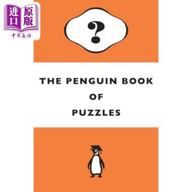 【中商原版】企鹅谜题书 英文原版 The Penguin Book of Puzzles Gareth Moore 加雷思 摩尔 益智游戏