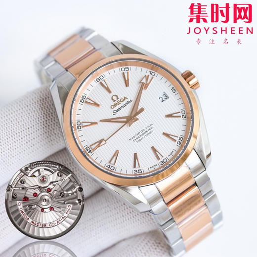 UVS欧米茄 OMEGA 海马150米系列 间玫金 男士腕表
机芯：搭载改Cal.8500 商品图1