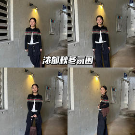 新品上身 | 浓郁的复古氛围，早秋穿搭的日常时髦感！