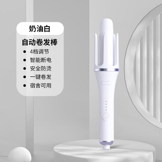 【手残救星！一键自动卷发】全自动卷发棒大波浪不伤发负离子懒人卷发神器电动卷发棒，一键出卷，无需双手绕发 每天10分钟，轻松造型。ry 商品图4