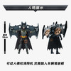 斯平马斯特SpinMaster 蝙蝠侠系列 - 终极变形蝙蝠车套装SPMC67882-6070131 商品缩略图3