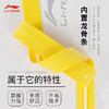 李宁 手胶 GP202（龙骨/单条装） 商品缩略图2