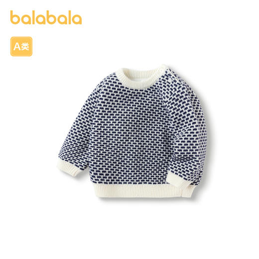 巴拉巴拉婴儿毛衣儿童冬季打底衫宝宝男童针织衫套头时尚帅气有型 商品图0
