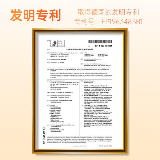 荷塔威-幽轻优益生菌麦卢卡蜂蜜压片糖90g（拍三送一） 商品图5