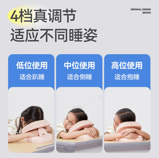 【学生午休神器】顶博士学生折叠午睡枕 护颈防驼 O型设计不挡呼吸 不止护脊更冰凉入睡 商品图1