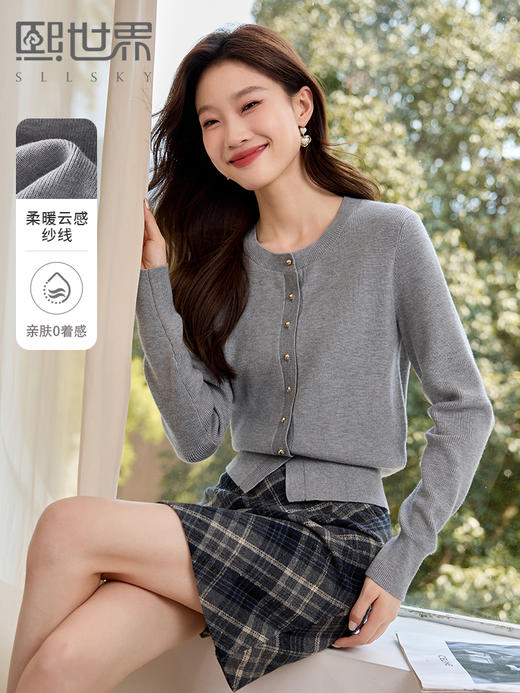 【年货节】熙世界格雷系圆领针织开衫25秋冬新款通勤内搭灰色软糯毛衣外套 商品图0