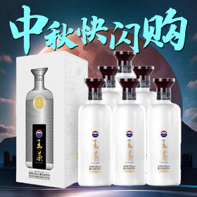 【热销】】茅台股份 王茅 祥邦（白） 53度 500ml x6