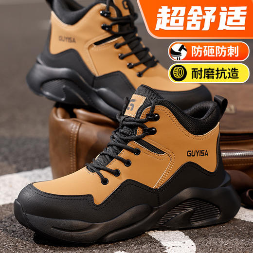 劳保鞋男防砸防刺安全鞋橡塑底轻便超纤防水飞织透气钢包头防护 商品图9