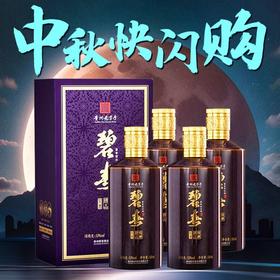 【中秋专场】碧春  精品特调 酱香型 53度 580ml x4 整箱