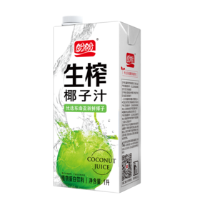 【7.9元/盒】盼盼生榨椰子汁1L（0404104）