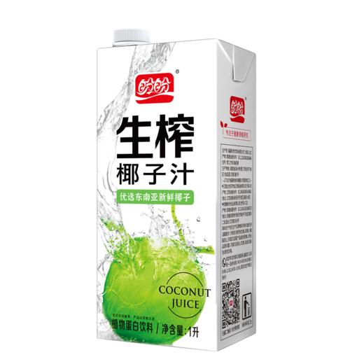 【7.9元/盒】盼盼生榨椰子汁1L（0404104） 商品图0