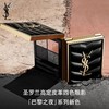YSL 圣罗兰迷你四色眼影盘系列 商品缩略图0