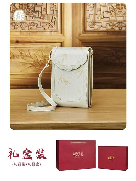 新中式国风手机包，牛皮织锦精致提花单肩斜挎小包TX-JD240043 商品图2