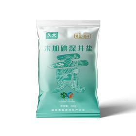 久大贡盐400g匠心未加碘深井盐