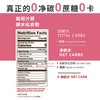 Dewi黛维生酮罗汉果糖零凈碳零卡赤藓糖醇代糖优于甜菊木糖醇Monkfruit Sugar 商品缩略图2