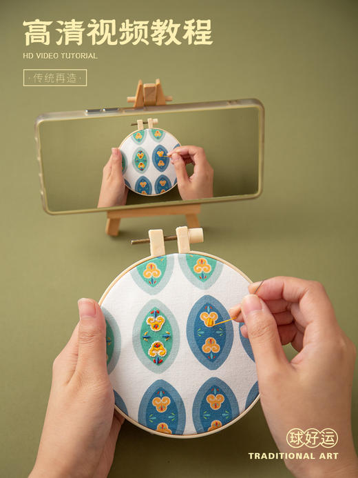 【球好运】国风绣球挂饰 刺绣材料包 商品图4
