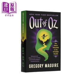 预售 【中商原版】离开奥兹 女魔纪元第四卷 英文原版 Out of Oz The Final Volume in the Wicked Years Gregory Maguire