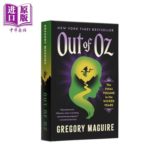 预售 【中商原版】离开奥兹 女魔纪元第四卷 英文原版 Out of Oz The Final Volume in the Wicked Years Gregory Maguire 商品图0