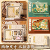 「国潮手账本套装礼盒！三款可选」古风手账本精装大礼盒套装 文创礼品伴手礼笔记本学生奖品文具礼物 商品缩略图4