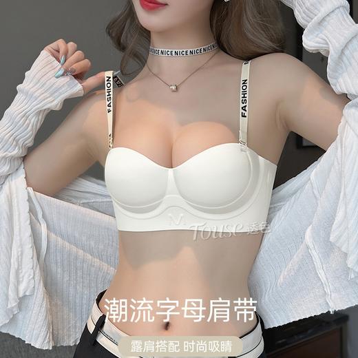 双重提拉无痕内衣女 小胸聚拢显大 无钢圈收副乳 2024新款白色固定带防滑文胸 商品图3