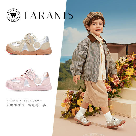 泰兰尼斯稳稳鞋Pro秋季新款童鞋防滑学步鞋男宝宝女童鞋子送礼款T26T4C5643 商品图2