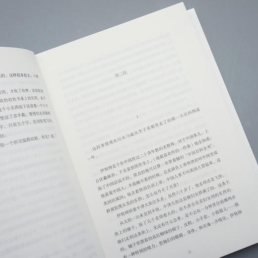 老舍作品精选：二马牛天赐传 商品图3