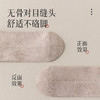 【5双独立装 纯棉7A抗菌袜】秋冬女士无骨全棉中筒袜 98%纯棉7A抗菌袜 无骨不起球不下滑 商品缩略图2