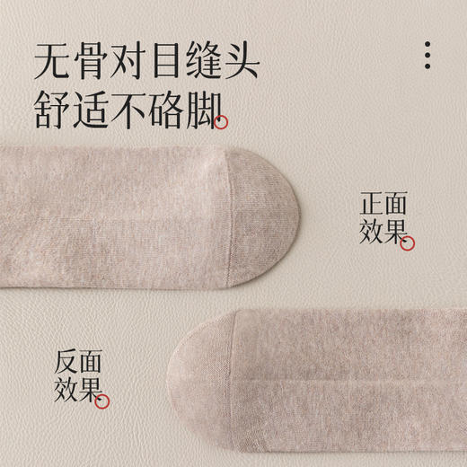 【5双独立装 纯棉7A抗菌袜】秋冬女士无骨全棉中筒袜 98%纯棉7A抗菌袜 无骨不起球不下滑 商品图2