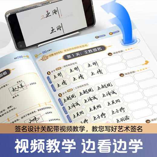 墨点字帖【行书大通关】剑鸣行书成人练字郭建明初高中大学生硬笔实用行书书法钢笔练字专用笔画笔顺练习描红临摹练字帖控笔训练速成 商品图3