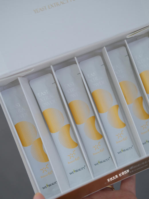 新款第四代！唯美webeauty 酵母肽4.0  4g*30条/盒 商品图3