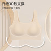 【无感反重力】花姿彤零重力bra 透气可机洗不跑杯 U领V领换着穿 宽肩带细肩带可选可调节 商品缩略图3