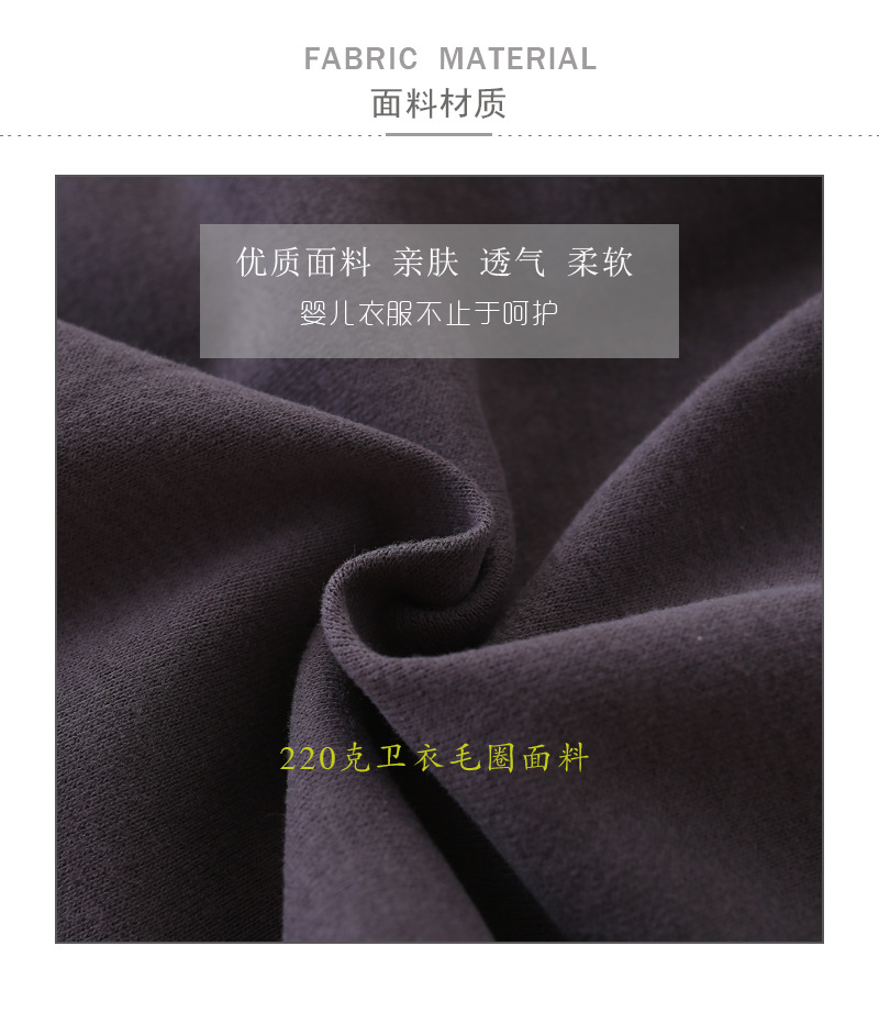 面料材质.jpg