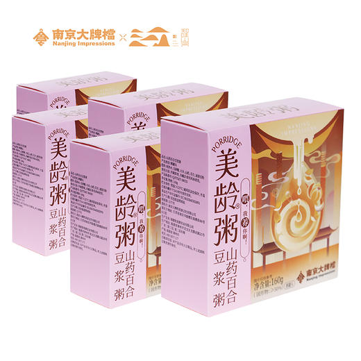 【全新升级】南京大牌档美龄粥金陵风味 大牌传承 开盖即食  方便美味 商品图10