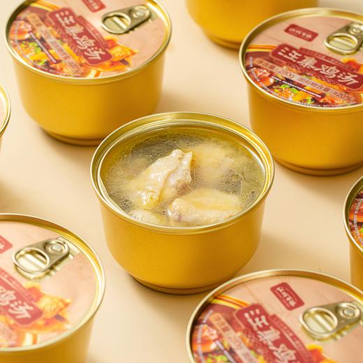【助农】江城百臻汪集鸡汤280g*6礼盒装 商品图2