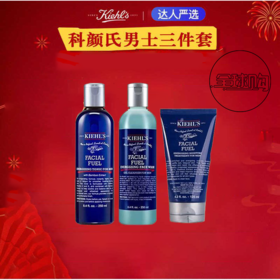 【916元会员福利】（全球购）科颜氏男士活力三件套（250ml+250ml+125ml)