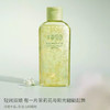 半亩花田沐浴露100ml-茉莉（240807） 商品缩略图2