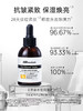 【388元会员福利】ASD富勒烯塑颜饱满紧致精华30ml   商品缩略图0