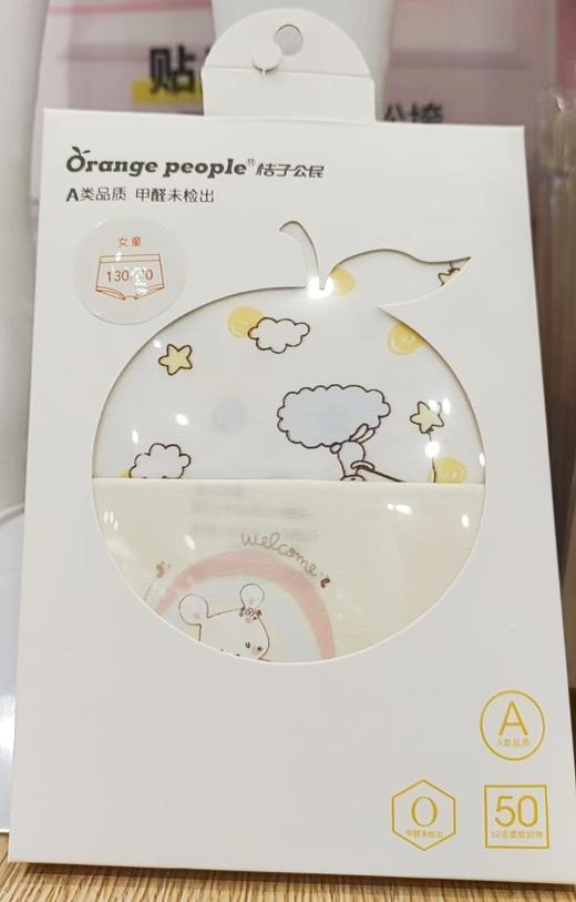 6955003780050桔子公民棉女童平角裤2条装2xl花色自选（130码 / 建议身高120-130） 商品图0