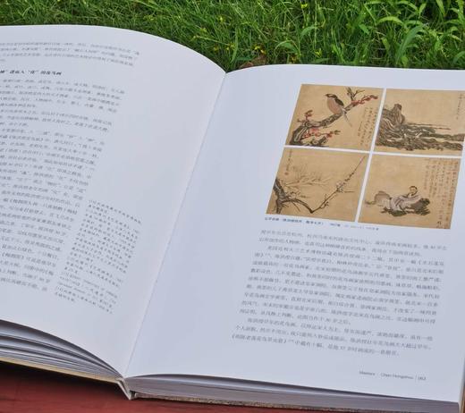 《艺术巨匠 陈洪绶》，小8开，软精装，陈传席著，颂雅风出品，河北教育出版社2014年一版，定价138，售价88元。 商品图6