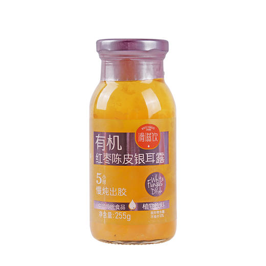 百山祖滑滋饮有机红枣陈皮银耳露255g*6瓶 商品图5