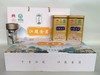 江陵金菊礼盒装100g（2g*25包*2罐）带水杯款 商品缩略图0