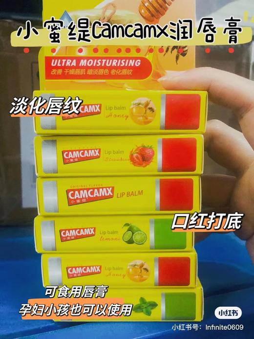 BGW小蜜缇唇膏4g 商品图0