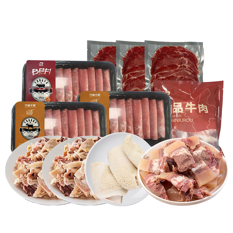 闽宁镇集锦万福千家牛羊肉智选套餐-T400D（仅限福建省内配送）