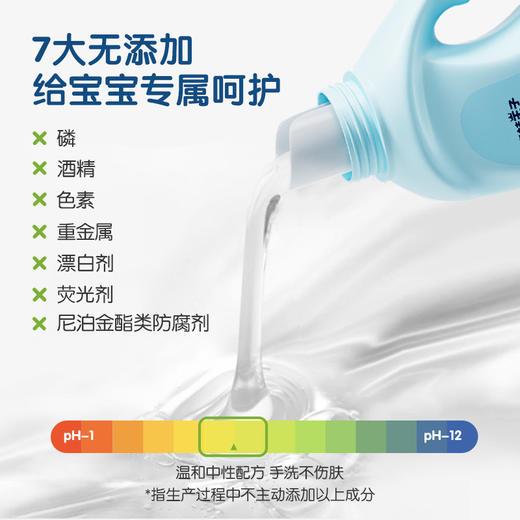 【婴儿洗衣液，双重植萃柔护，瓦解6大污渍~】青蛙王子婴儿抑菌酵素洗衣液 2kg瓶装儿童洗衣液 袋装500g 宝宝专属洗衣液 洗得干净 穿得放心-QQ 商品图2