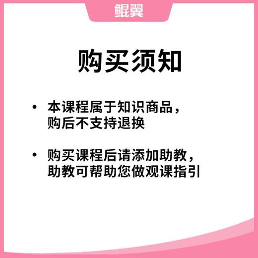 【小学预售】新教材这样教！人教PEP版英语（三上）研修资源包（购后请添加助教）  送好友 商品图3