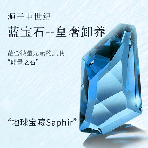 Ble de Fonty枫缇 · 奢蓝舒缓卸妆膏蓝宝石清洁温和敏感肌卸妆油  85mL 商品图4