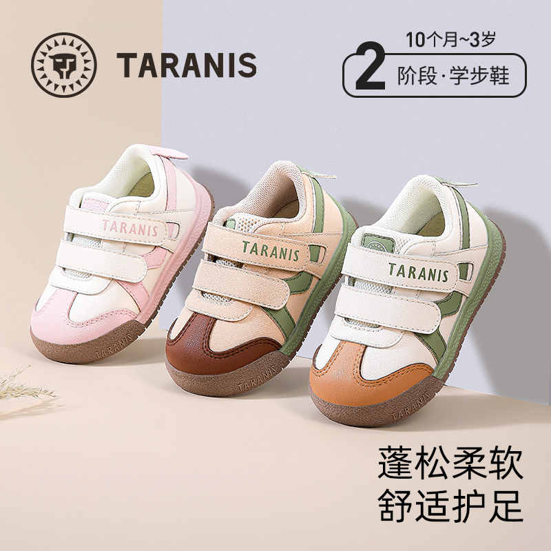 泰兰尼斯学步鞋男宝宝秋季新款童鞋软底鞋子女童机能鞋防滑面包鞋 T01T4C5607