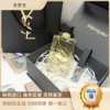 圣罗兰自由之水100ml+斑马新款口红1966 播 商品缩略图4